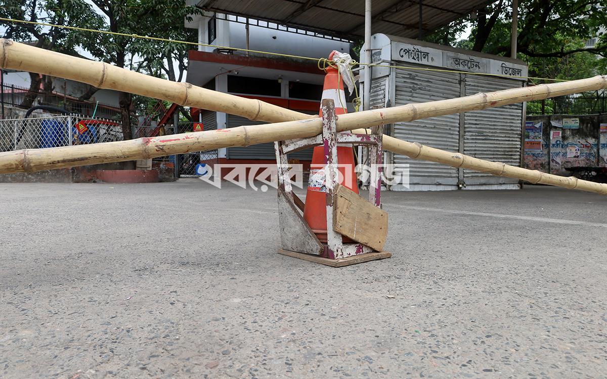বীচ কাবাডি